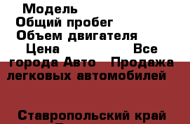  › Модель ­ Toyota Venza › Общий пробег ­ 94 000 › Объем двигателя ­ 3 › Цена ­ 1 650 000 - Все города Авто » Продажа легковых автомобилей   . Ставропольский край,Лермонтов г.